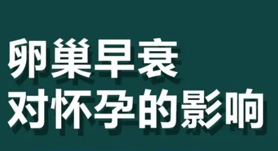 首次做试管婴儿