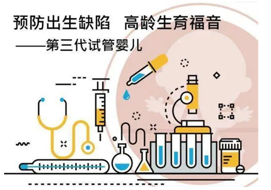 做试管婴儿费用需要多少钱?2023试管收费价目表